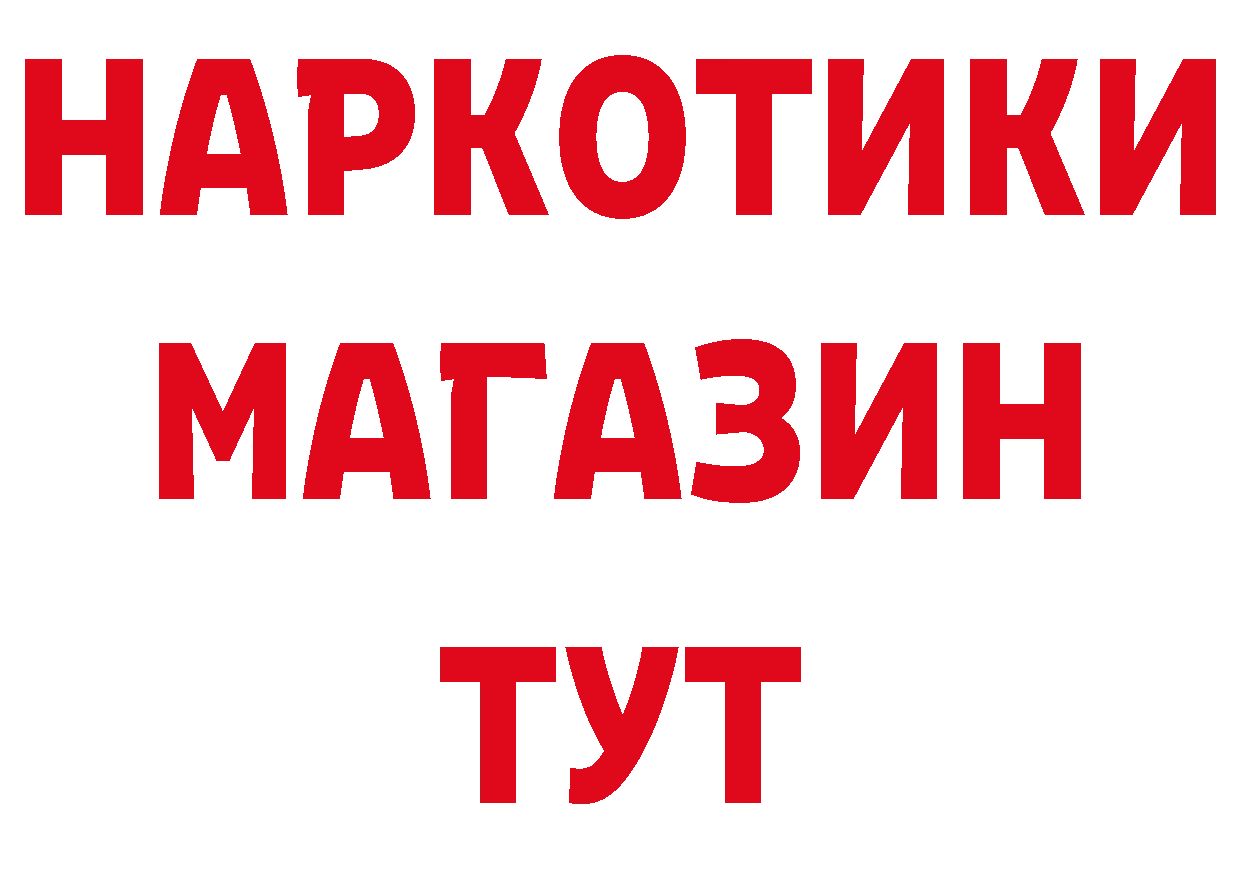 Кетамин VHQ зеркало это блэк спрут Городище